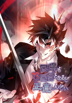 70424