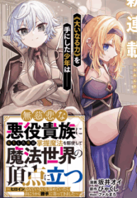 70684
