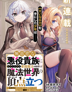 70684