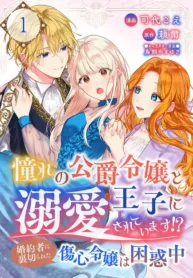 70770