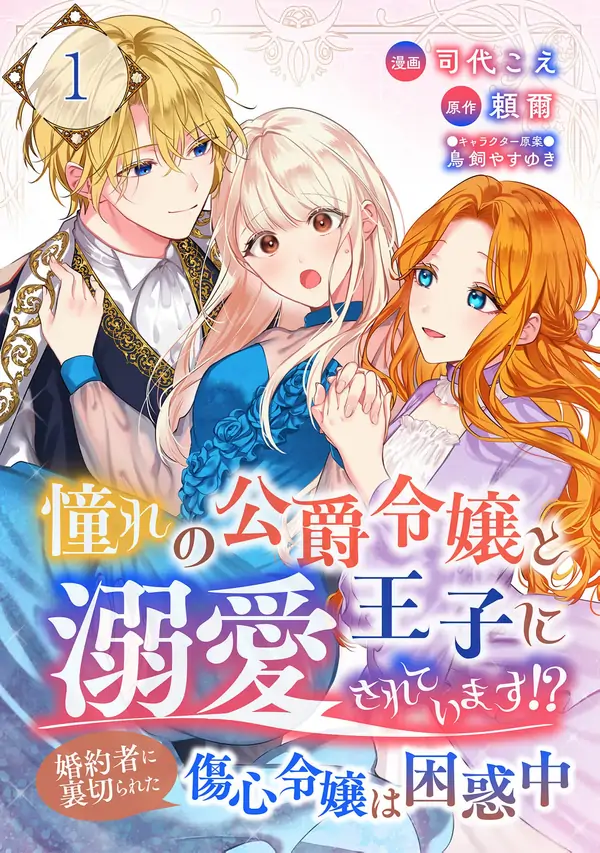 70770