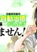 70768