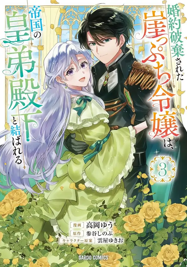 70758