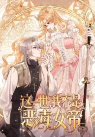 70754