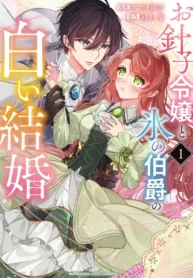 70734