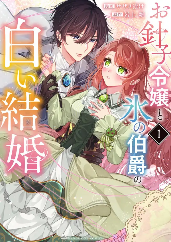 70734