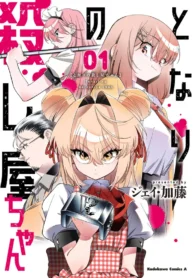 70882