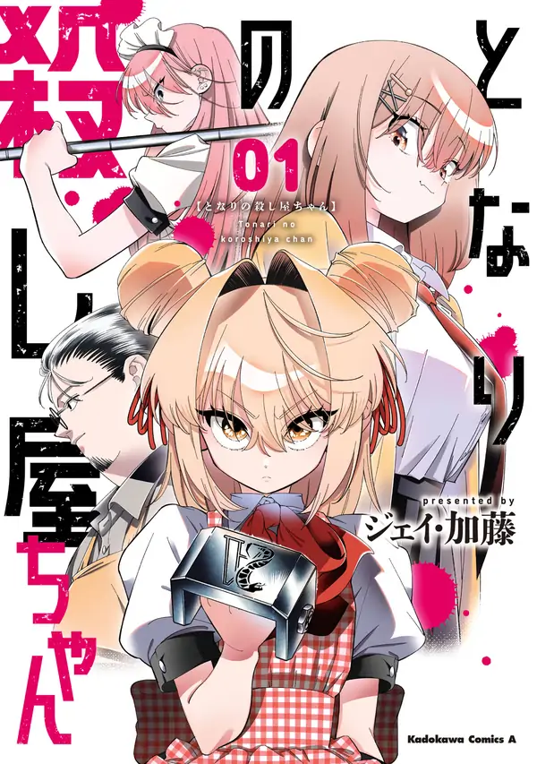 70882