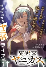 71146