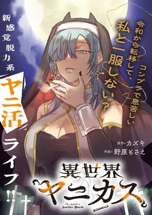 71146
