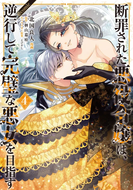 71102