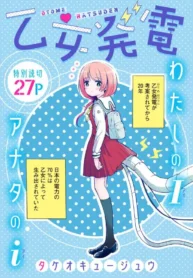 71172