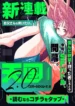 71501