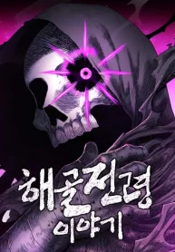 71820