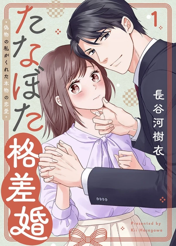 71806