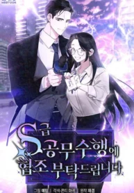 72076