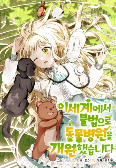 72172