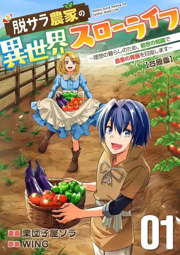 72254