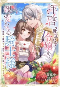 72490