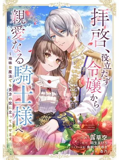 72490