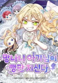 72486