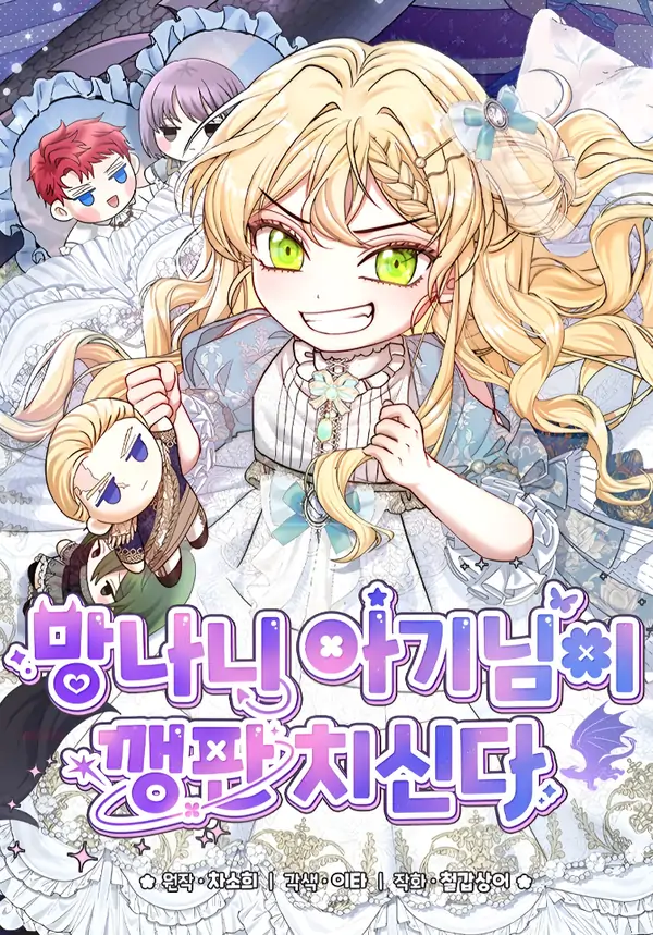 72486