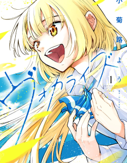 72442