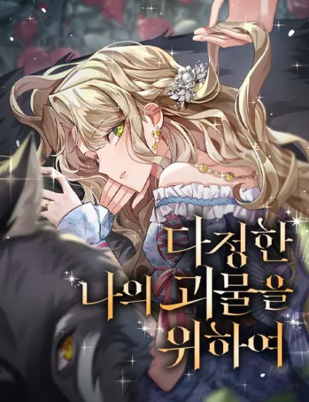 72542