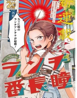 72624