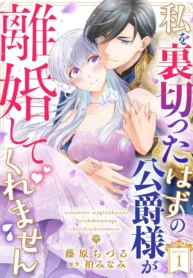 72782