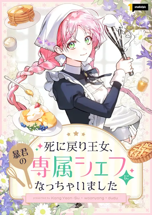 72861